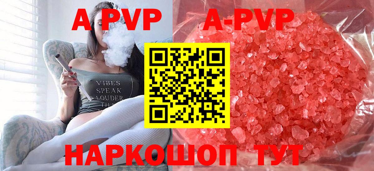 Амфетамин кристаллы  Нижневартовск  ГАШ  Меф МЯУ МЯУ   Меф  Бошки Шишки  КОКАИН  Вход с VPN 