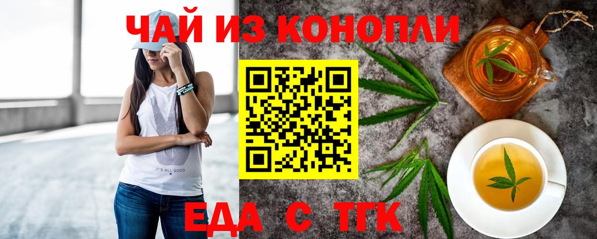 ГЕРОИН Нижневартовск