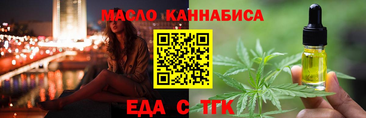 Нижневартовск  Canna-Cookies конопля  Вход с VPN 