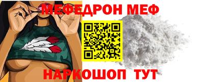 меф Бугуруслан