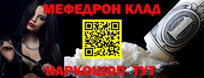 синтетический гашиш Будённовск