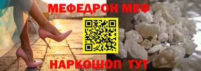 марки nbome Ставрополь
