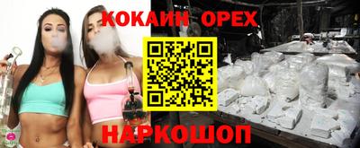 синтетический гашиш Будённовск
