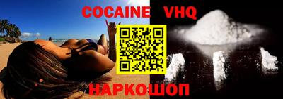 синтетический гашиш Будённовск