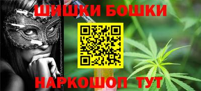 меф Бугуруслан