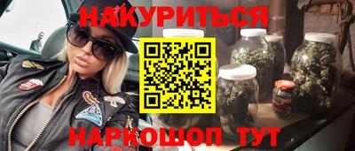 синтетический гашиш Будённовск