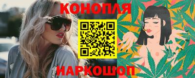 синтетический гашиш Будённовск