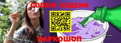 синтетический гашиш Будённовск