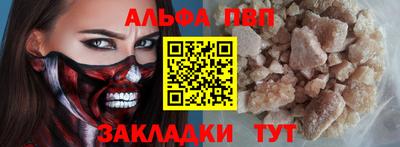 apvp Бузулук