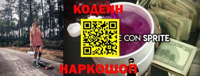 синтетический гашиш Будённовск
