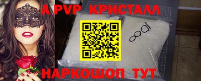 синтетический гашиш Будённовск