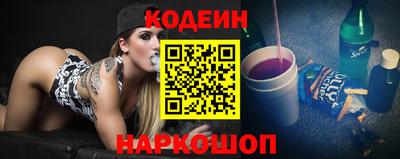 синтетический гашиш Будённовск