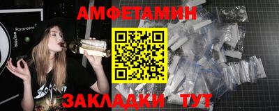 меф Бугуруслан