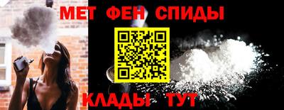 синтетический гашиш Будённовск