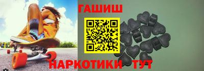 синтетический гашиш Будённовск