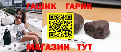 меф Бугуруслан