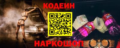 синтетический гашиш Будённовск