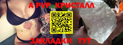 меф Бугуруслан