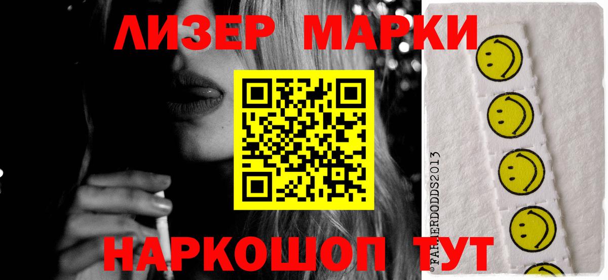 LSD-25 экстази ecstasy  Вход с VPN  ЛСД экстази кислота  Нижневартовск 