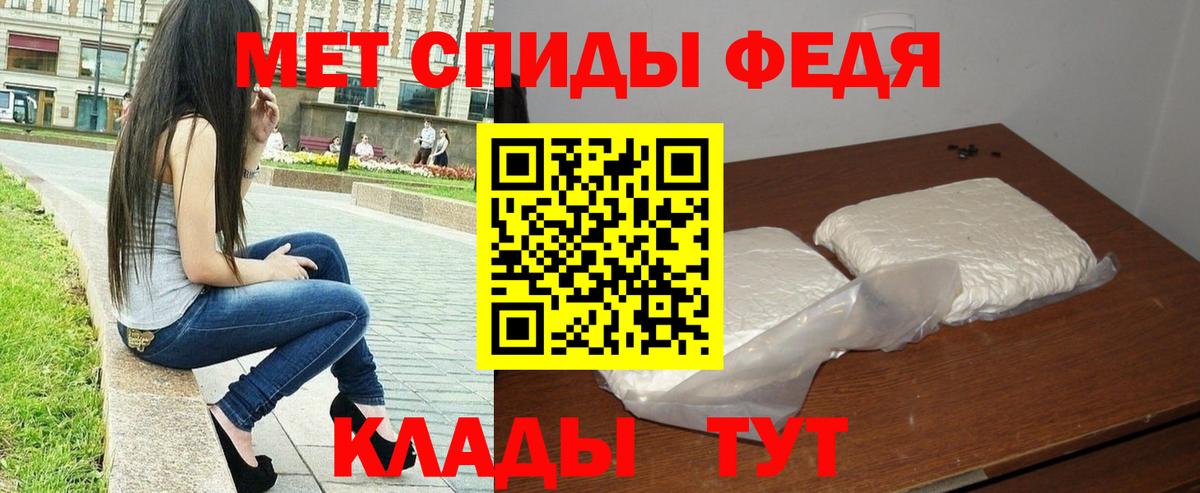 Первитин винт Нижневартовск