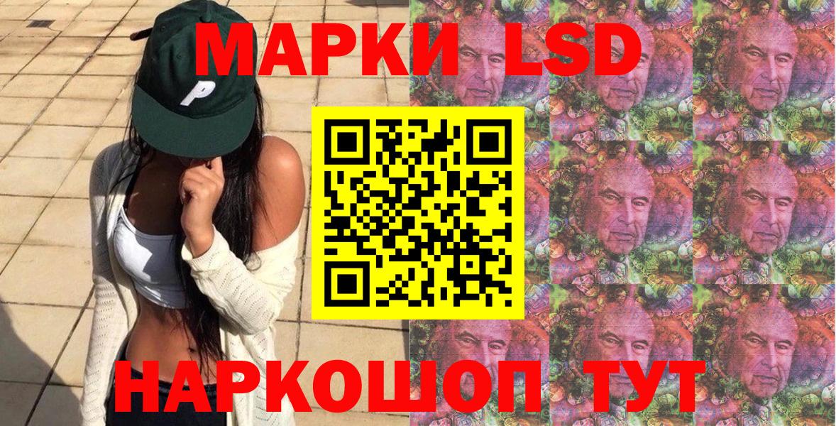 Наркотические марки 1,8мг  Наркотические марки 1,8мг  Нижневартовск  Вход с VPN 