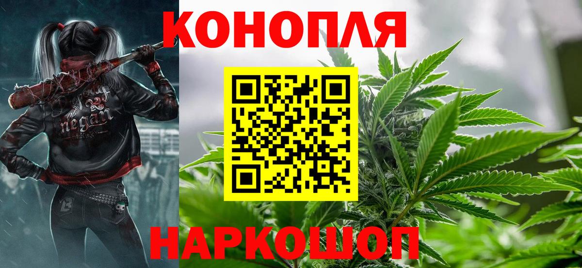 Нижневартовск  МАРИХУАНА SATIVA & INDICA  МАРИХУАНА MAZAR  Канабис MAZAR  Шишки марихуана LSD WEED  Вход с VPN 
